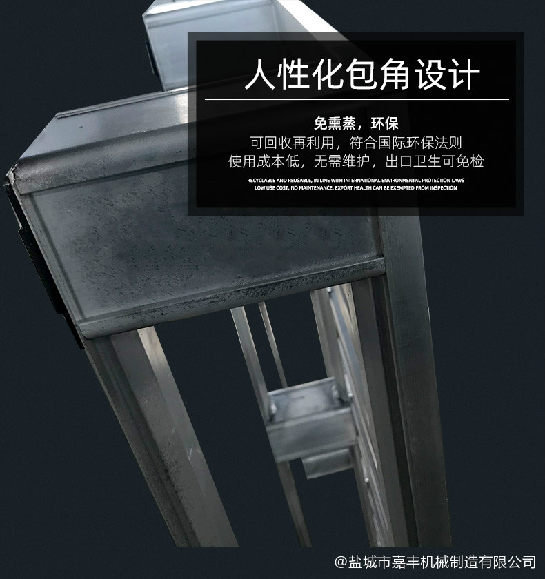 北京環(huán)保金屬托盤(pán)圖紙