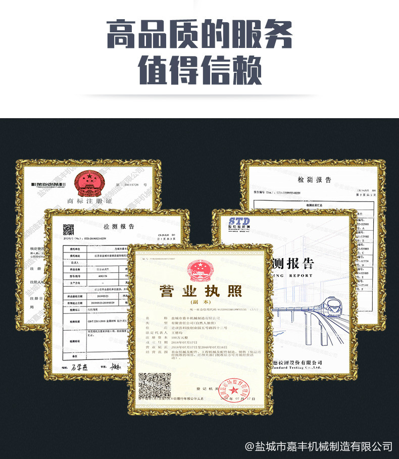 北京環(huán)保金屬托盤(pán)圖紙