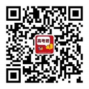 卡塔爾的空運價格-2019年最新社會熱點事件時評素材：登上《人物》的楊超越