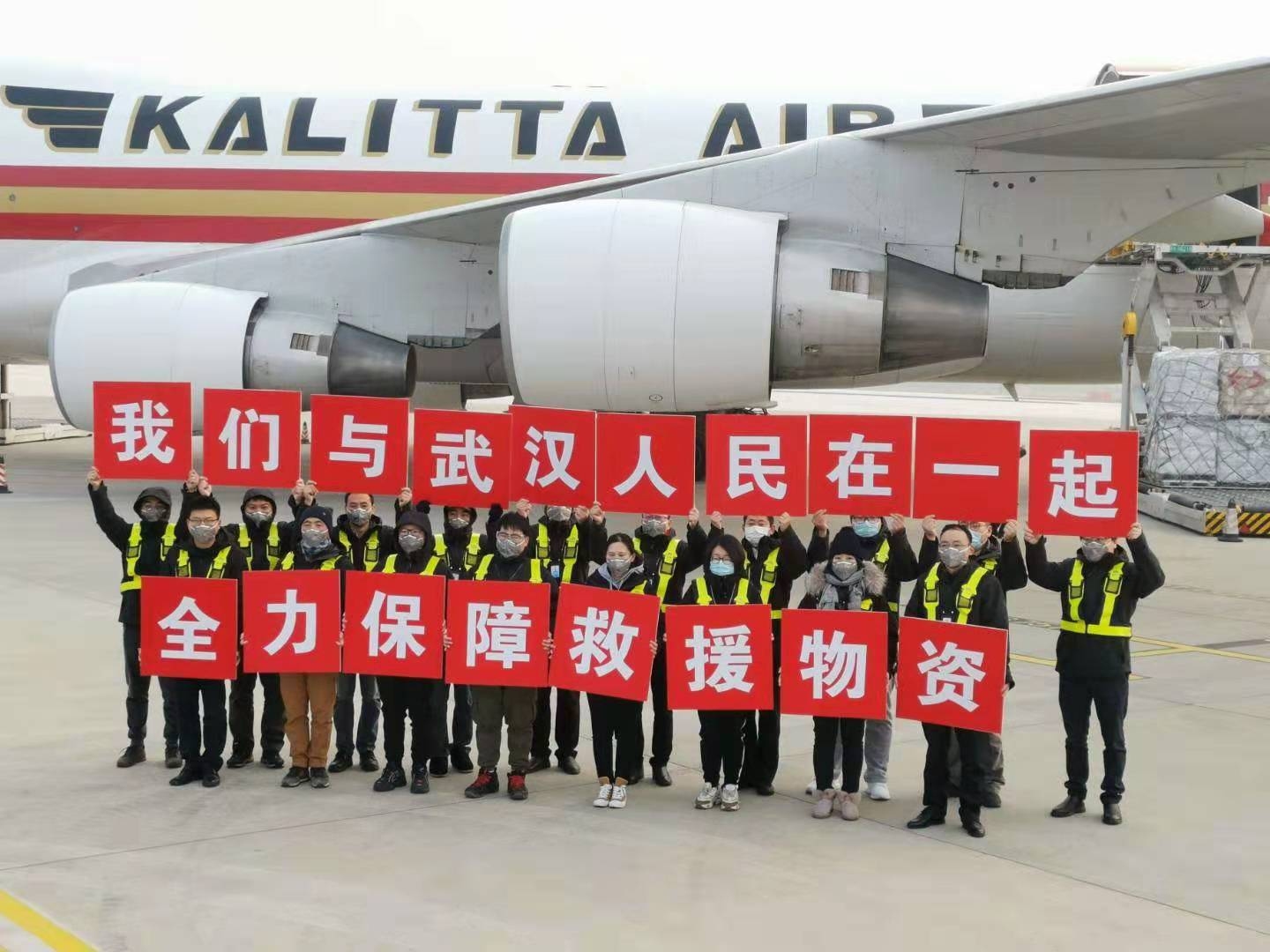 一點資訊包機