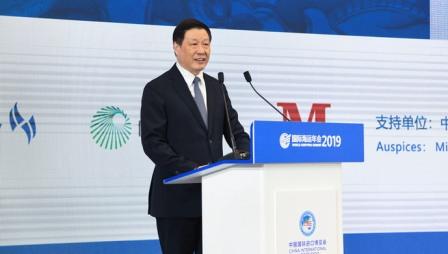 2019國際海運年會在滬召開（附圖）