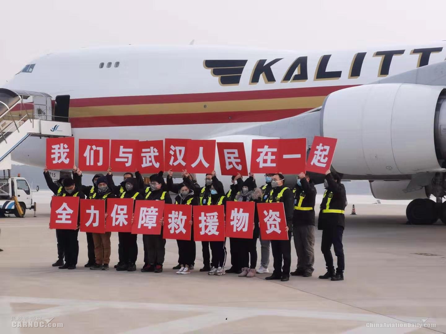北美國際空運-一點資訊海外馳援專機抵達無錫，10萬件防疫護具即將投入疫區(qū)使用