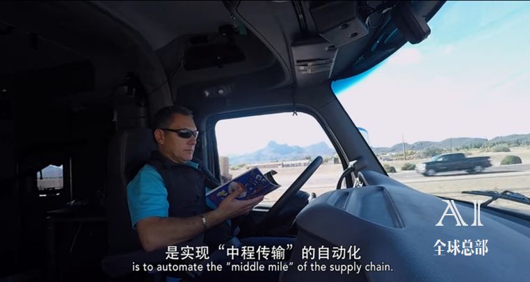 AI物流丨人工智能在物流行業(yè)的四大應(yīng)用場(chǎng)景