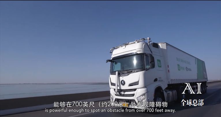 AI物流丨人工智能在物流行業(yè)的四大應(yīng)用場(chǎng)景