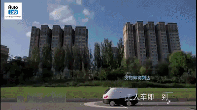 AI物流丨人工智能在物流行業(yè)的四大應(yīng)用場(chǎng)景