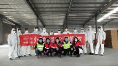 
fedex-中國外運愛心疾馳 多批防疫物資順利運抵