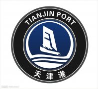 非洲空運-2013年天津港盈利10.67億元