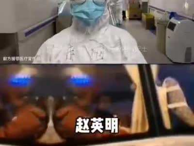 “趙英明！平安回來老子包一年的家務(wù)！”四
