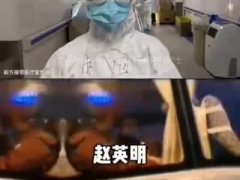 hs編碼查詢-四川“最美情話”女主角武漢上崗：老公，我一定平安歸來