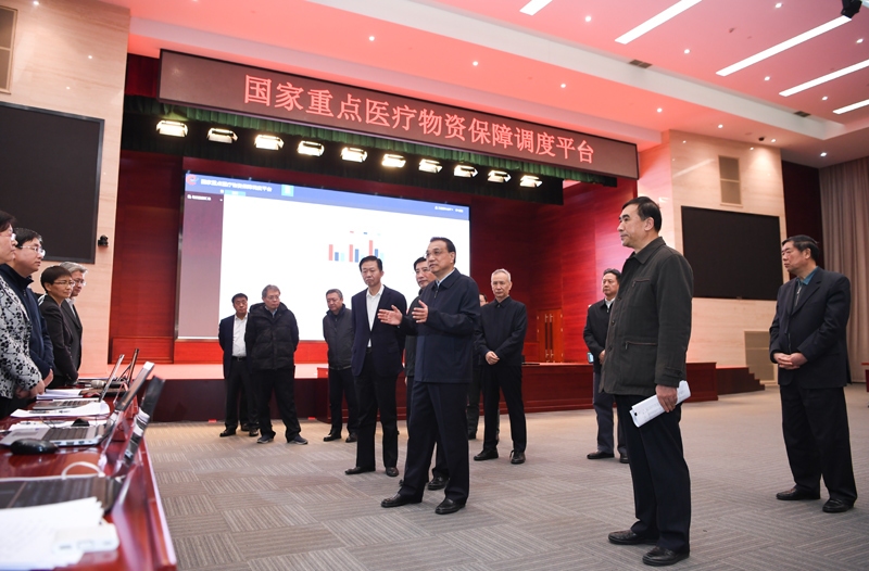 李克強(qiáng)到國家重點醫(yī)療物資保障調(diào)度平臺現(xiàn)場督辦