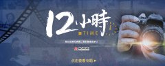 上海貨運貨代公司-【12小時】雙11“剁手”后，邕城快遞小哥每天步數(shù)超2萬，月
