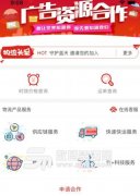 國(guó)際空運(yùn)港口-京東物流app蘋(píng)果版下載