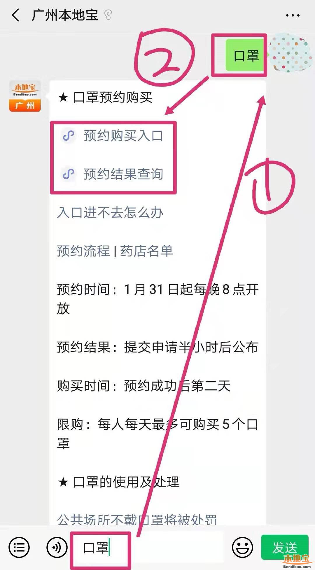 廣州口罩網(wǎng)上預(yù)約后能快遞到市外嗎