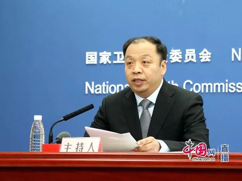 國家衛(wèi)生健康委就新型冠狀病毒感染的肺炎疫情防控中的運(yùn)輸保障情況舉行發(fā)布會