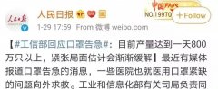 上?？者\-泛亞航運 x 中石油，打贏這場抗疫物資保衛(wèi)戰(zhàn)
