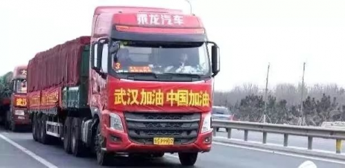 深圳空運(yùn)公司-無(wú)畏逆行，乘龍汽車分秒必爭(zhēng)！