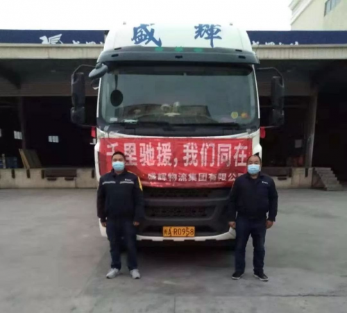 深圳空運(yùn)公司-無(wú)畏逆行，乘龍汽車分秒必爭(zhēng)！
