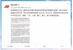 hs編碼-菲律賓航空：暫停往來中國(guó)航班服務(wù) 包括港澳航班