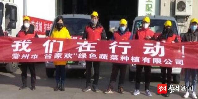 物流公司召回車隊馳援湖北！常州鄒區(qū)各界愛心人士在行動！
