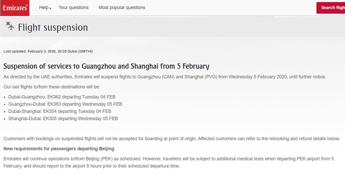 來源：阿聯(lián)酋航空官網(wǎng)
