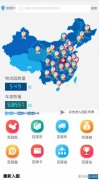 香港國際快遞-武漢、鄂州、襄陽設(shè)5個物流園中轉(zhuǎn)調(diào)運(yùn)進(jìn)鄂物資 “中國物流園區(qū)