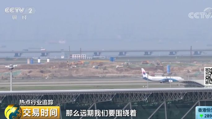 一個令人沸騰的大消息 中國這里要建世界級機場群