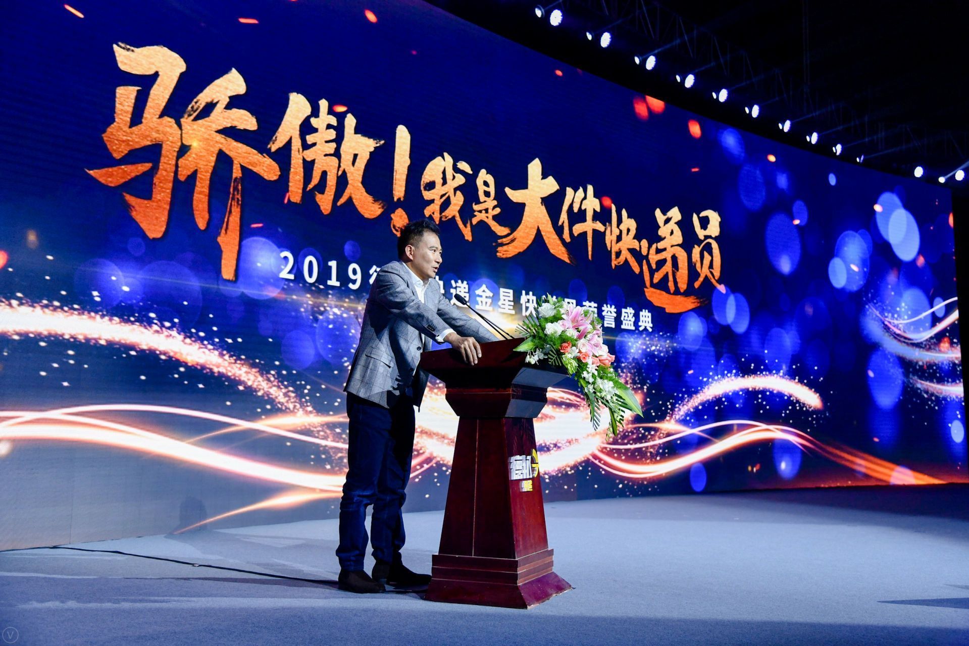 快遞行業(yè)福利大升級(jí)：德邦2340萬(wàn)年終獎(jiǎng)“壕無(wú)人性”，媲美BAT！