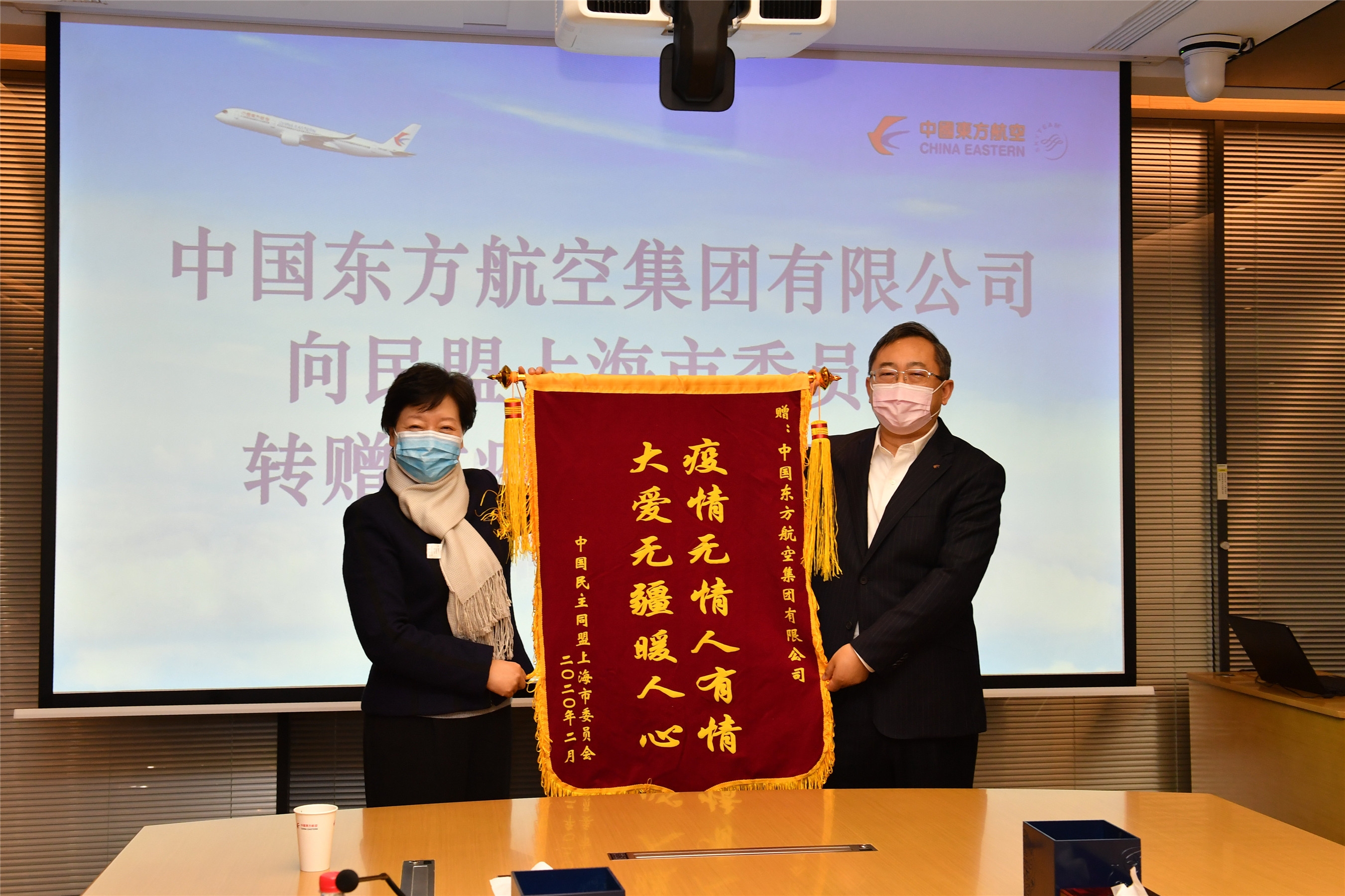 香港國際空運-美籍華人、東航集團(tuán)、民盟上海市委跨洋接力 一百萬件手套馳援防疫一線