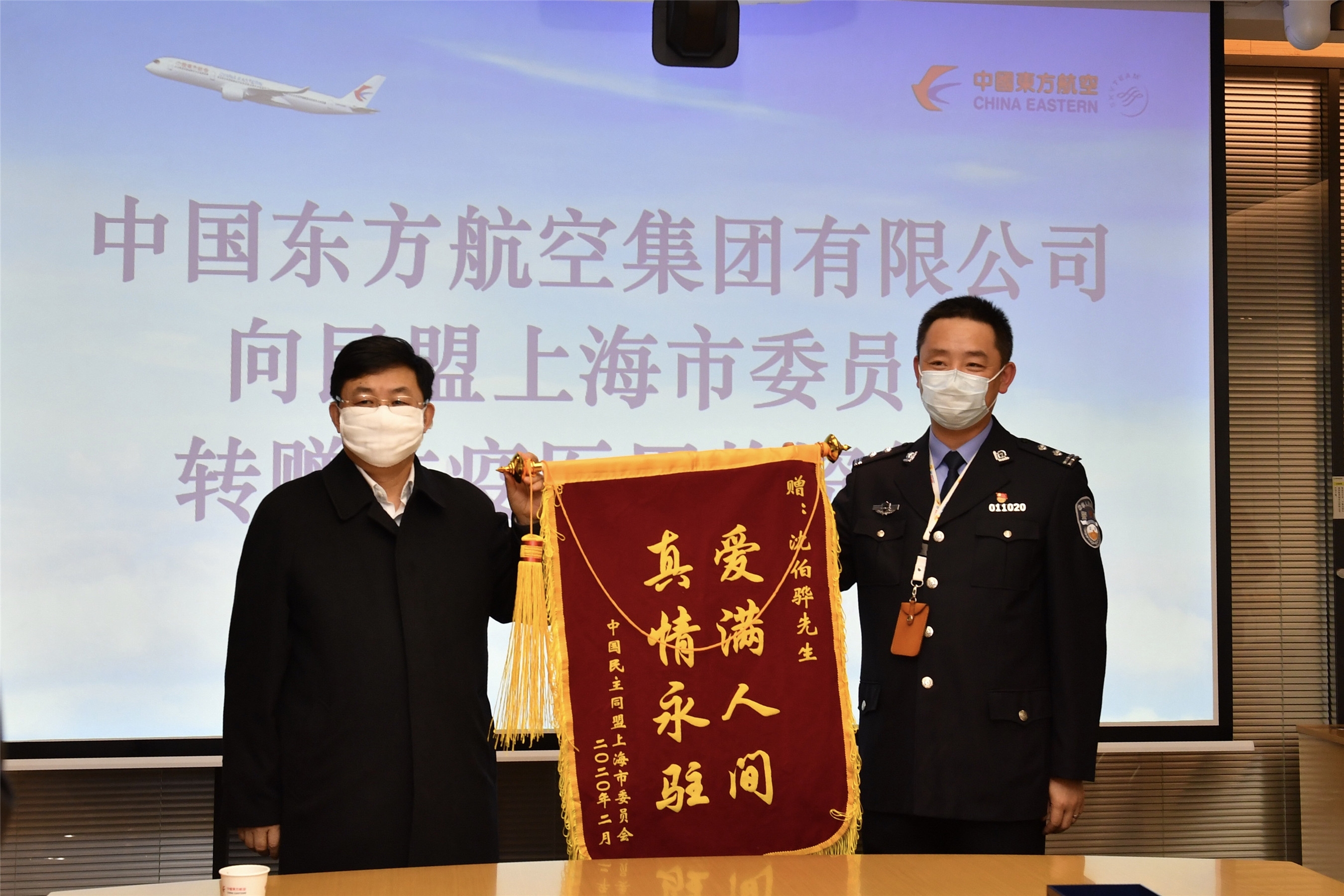 香港國際空運-美籍華人、東航集團(tuán)、民盟上海市委跨洋接力 一百萬件手套馳援防疫一線
