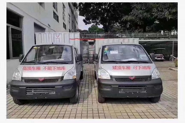 廣州出口國(guó)際快遞-東風(fēng)純電動(dòng)物流車(chē)出租多少錢(qián)