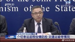 東莞貨運(yùn)公司-民航局運(yùn)輸司司長(zhǎng)于彪：接回滯留海外的旅客是近一段時(shí)期主要