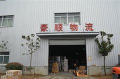 伊拉克的空運(yùn)-分析南京物流公司物流行業(yè)的難點(diǎn)