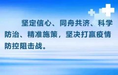 海運(yùn)訂艙-眾志成城，抗擊疫情｜廣州公交集團(tuán)二汽公司疫情防控應(yīng)急運(yùn)輸任務(wù)