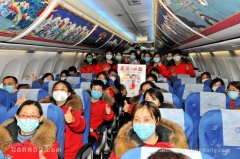 伊朗空運(yùn)-武漢戰(zhàn)“疫”全國(guó)來(lái)幫！各航司多架包機(jī)運(yùn)輸醫(yī)療人員馳援武漢
