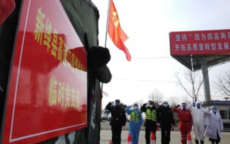 抗擊疫情·山西時刻:在一線書寫"人民至上"

在這場分秒必爭的生死競速中，山西嚴把入口關(guān)防輸入，嚴把醫(yī)治關(guān)防感染，嚴把擴散關(guān)防蔓延，臨汾物流 ，嚴把集聚關(guān)防失控，嚴把宣傳關(guān)防恐慌，黨旗始終在第一線高高飄揚，堅決科學(xué)有力有效地打好疫情防控這場硬仗，用行動把“ 人民至上”書寫在疫情防控的答卷上。

