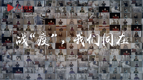 【微視頻】戰(zhàn)“疫”，我們同在！
由人民網(wǎng)山西頻道策劃推出，奧運冠軍董棟、百歲老藝術(shù)家劉江、央視主持人剛強、張蕾，最美村醫(yī)賀星龍、時代新人趙旭等21名山西籍知名人士參與拍攝的微視頻《戰(zhàn)“疫”，我們同在》，致敬戰(zhàn)“疫”一線的所有逆行者！匯大愛、共前行！為武漢加油！為中國加油！ 