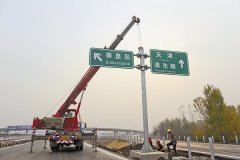 哈薩克斯坦的空運(yùn)-河北清東陵高速公路準(zhǔn)備驗收