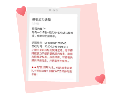 日本空運(yùn)到中國-迎戰(zhàn)疫情、海外聯(lián)動：記CCS一場與時(shí)間賽跑的防控裝備接力