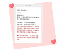 日本空運(yùn)到中國(guó)-迎戰(zhàn)疫情、海外聯(lián)動(dòng)：記CCS一場(chǎng)與時(shí)間賽跑的防控裝備接力