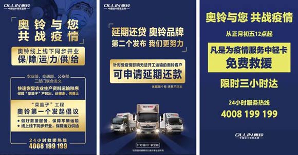 夜空下最美逆行者 趙洪彬&張學(xué)文行車32小時(shí)為武漢送去醫(yī)療物資
