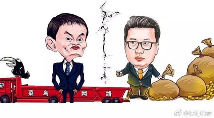 淘寶無法查看順豐物流信息，萬能網(wǎng)友找到破解辦法