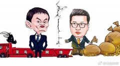 沙特阿拉伯的國(guó)際快遞-淘寶無法查看順豐物流信息，萬能網(wǎng)友找到破解辦法