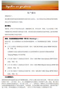 非洲國際國際快遞-薩非航運(yùn)關(guān)于疫情期間業(yè)務(wù)運(yùn)營的最新通知(附圖)