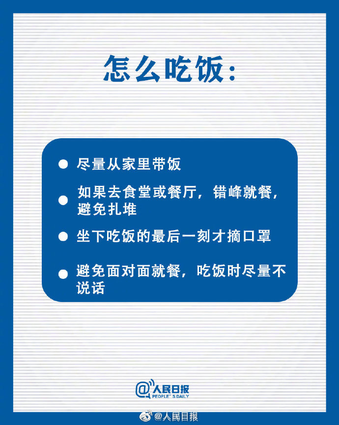 快遞公司全面復(fù)工，上班途中，一定要知道這些
