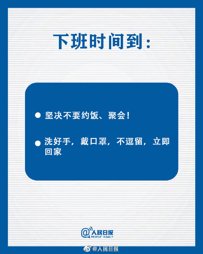 快遞公司全面復(fù)工，上班途中，深圳物流網(wǎng) ，一定要知道這些