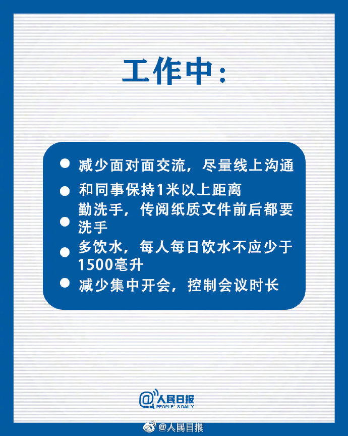 快遞公司全面復(fù)工，上班途中，一定要知道這些