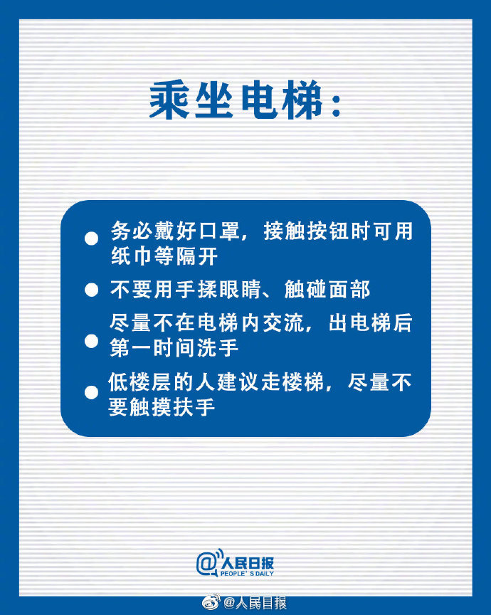 快遞公司全面復(fù)工，展會物流 ，上班途中，一定要知道這些