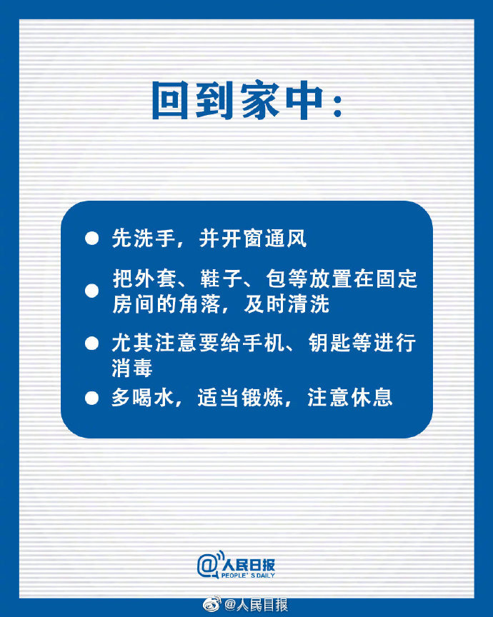 快遞公司全面復(fù)工，上班途中，一定要知道這些