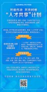 
深圳國際快遞-蘇寧物流推“人才共享”計(jì)劃：全國提供分揀、包裝、騎手崗位