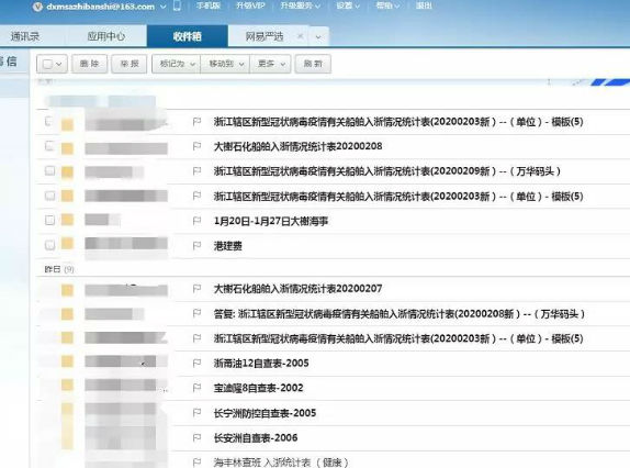 廣州出口空運價格-疫情期間船舶相關業(yè)務如何辦理?